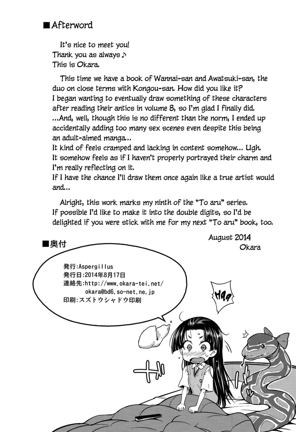 Hentai Manga Comic-One Night Hour-Read-23